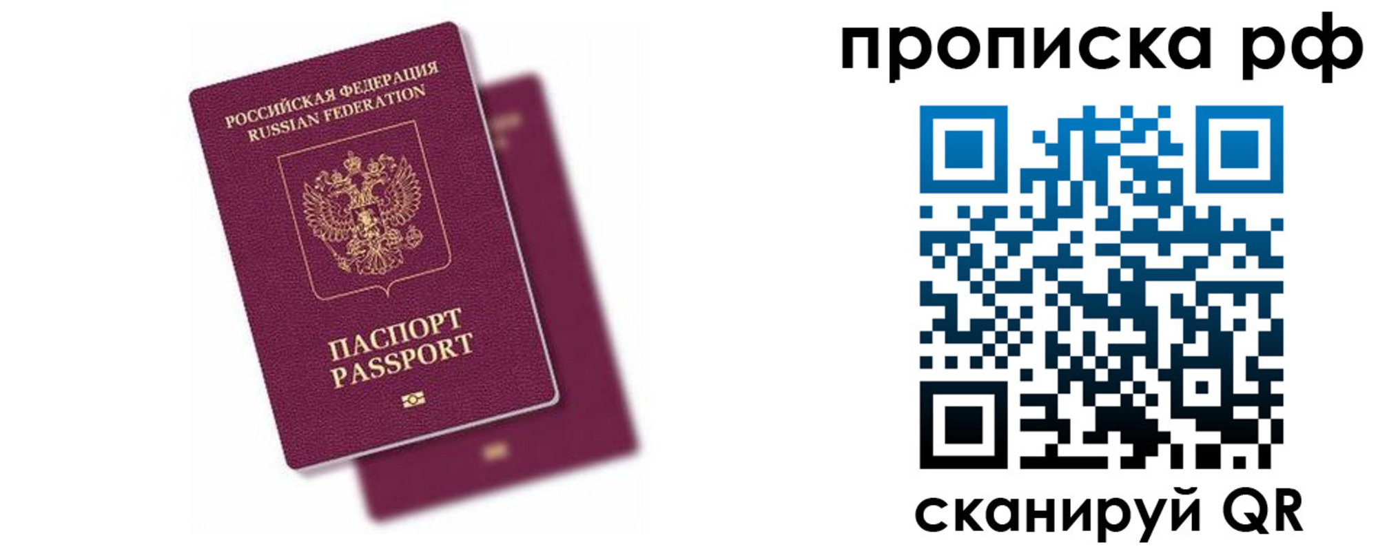 временная регистрация госуслуги в Кемерово