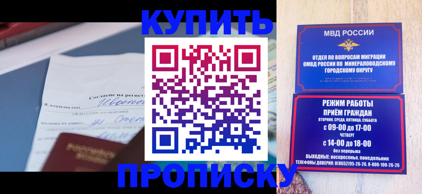 регистрация в Кемерово